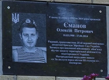 emanov1