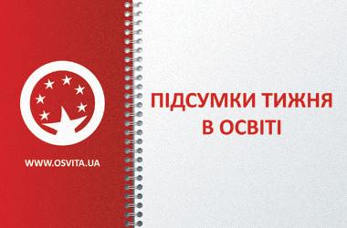 Pidsumky 380u0445250 04-1 i