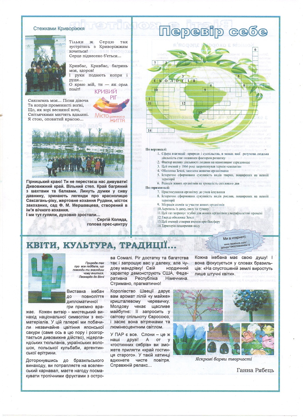 стр.4-4