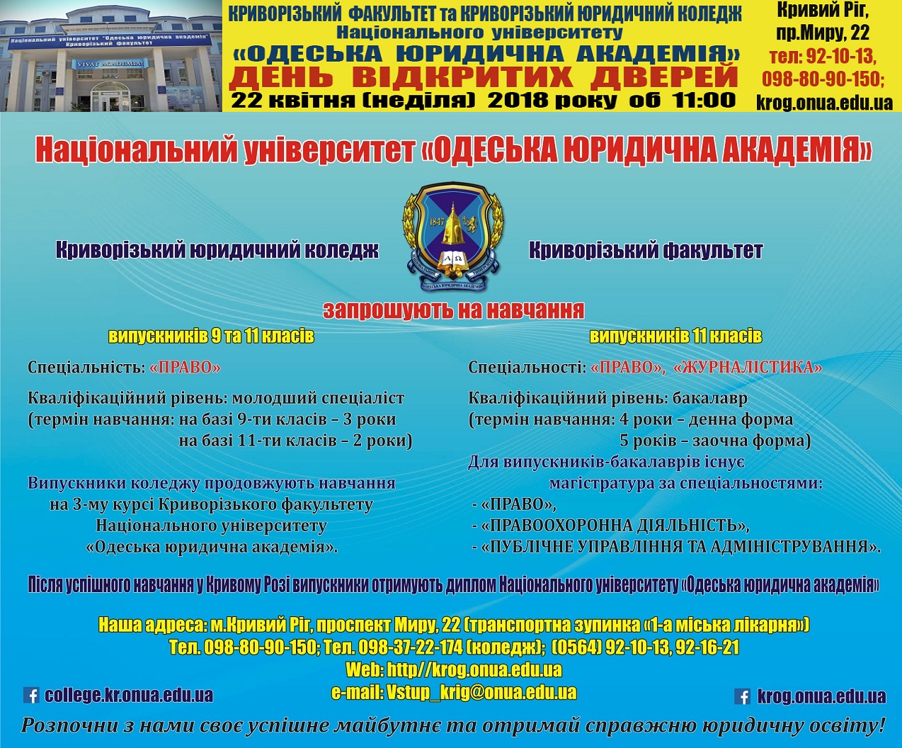 ДВД почта