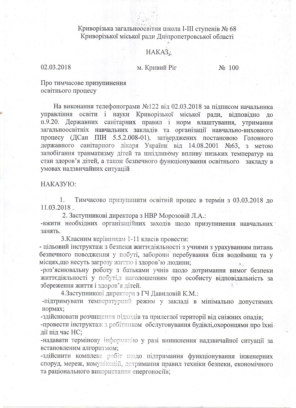 img196-1