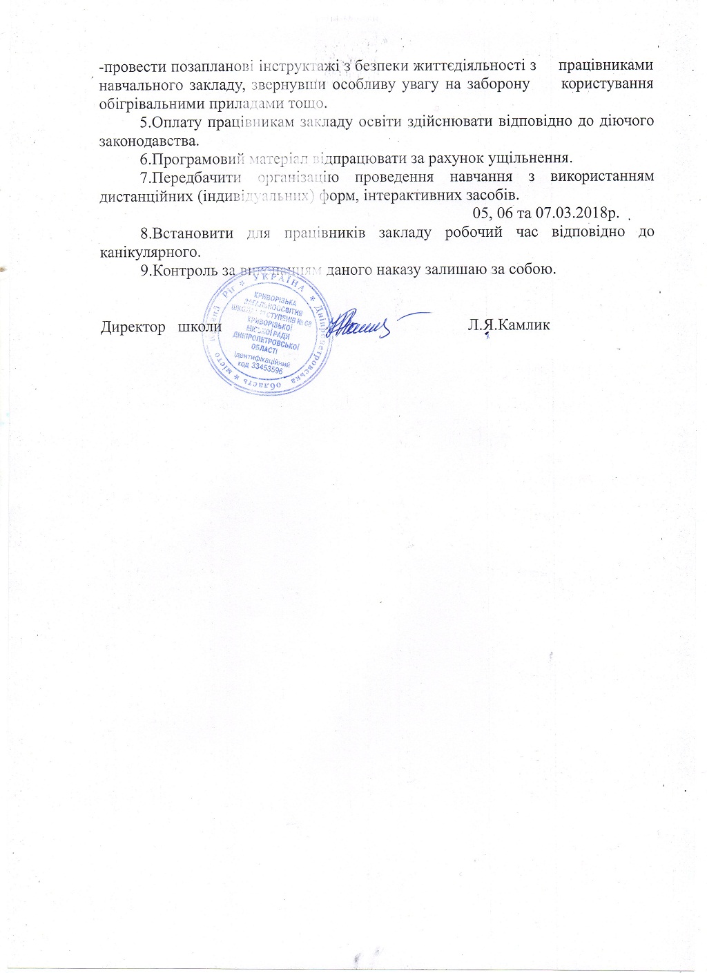 img197-1