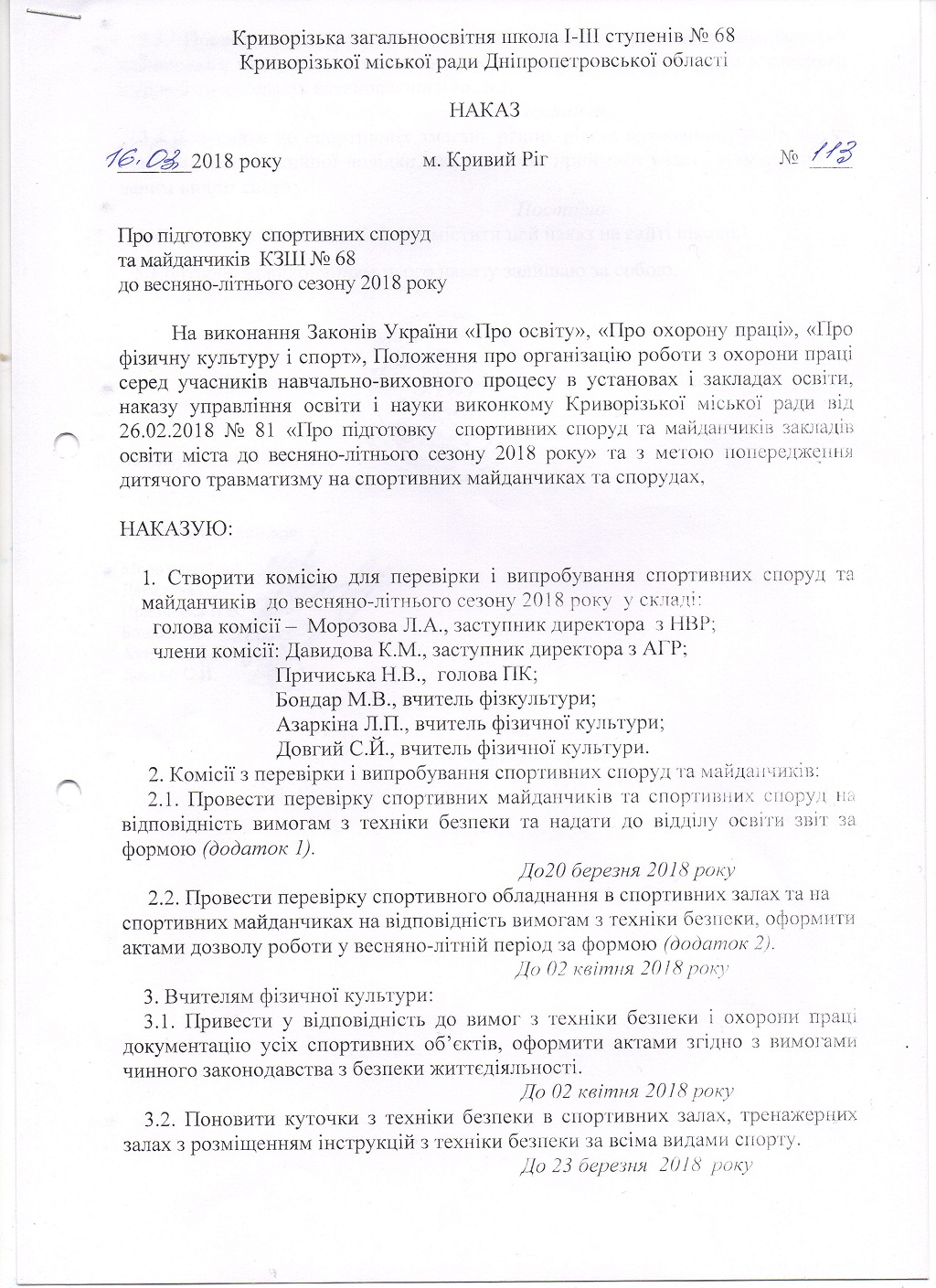 img202-1