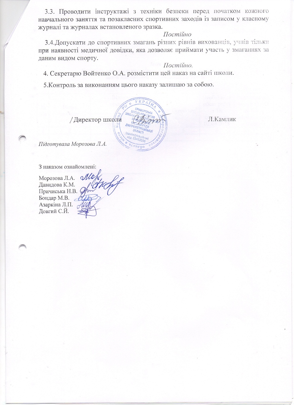 img203-2