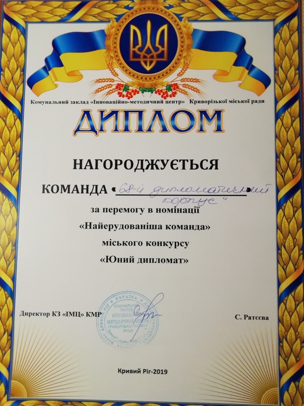 IMG 20190202 224534