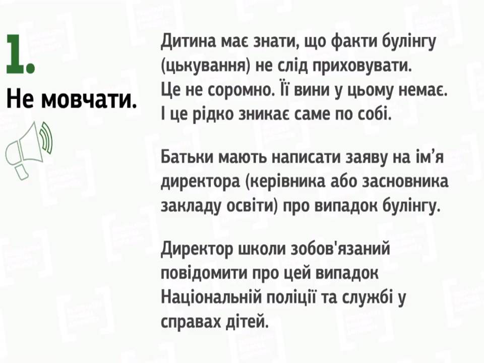 Слайд12