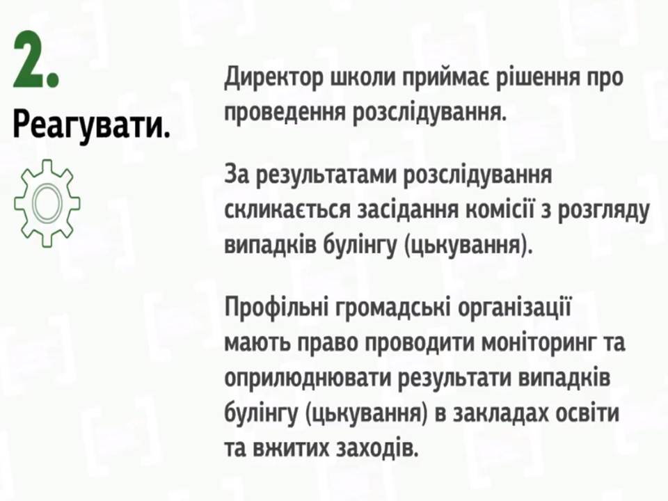 Слайд13