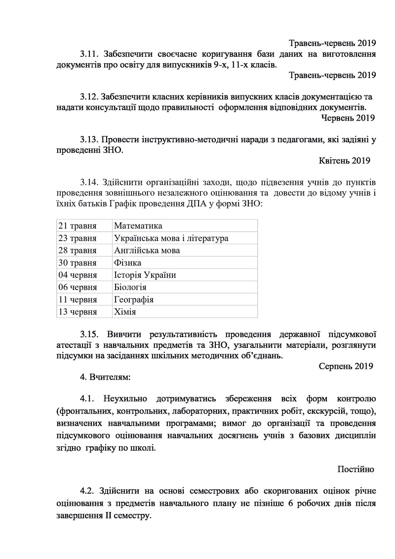 07e248eb5e92497883949d48142a4f99-2