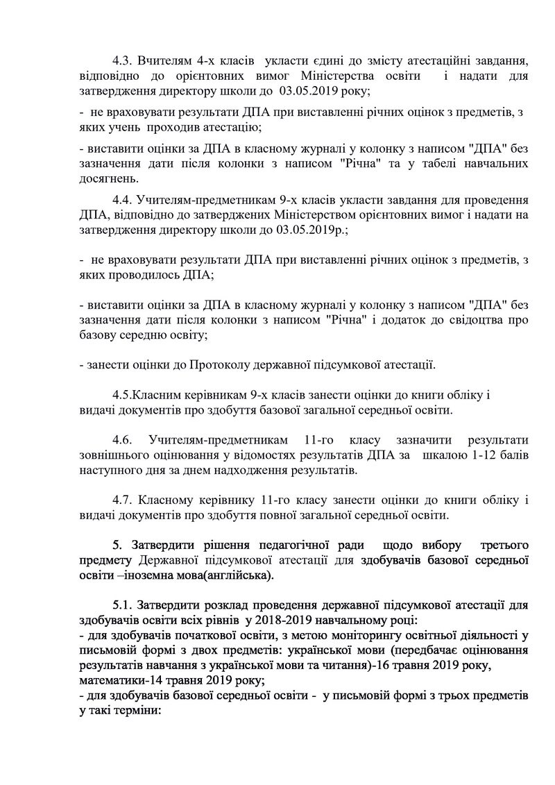 07e248eb5e92497883949d48142a4f99-3
