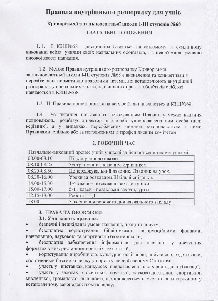  документ-022