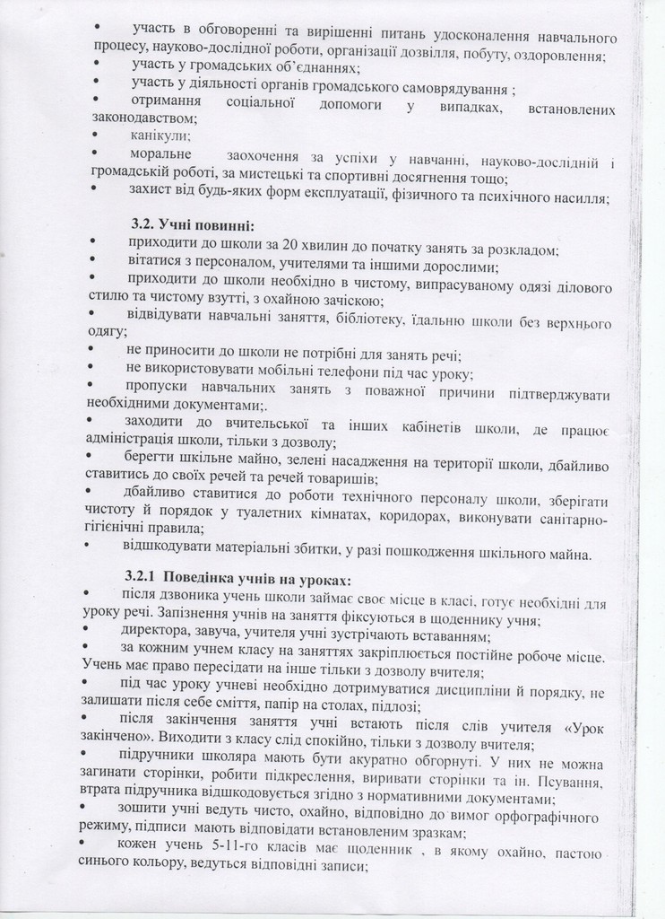 документ-03