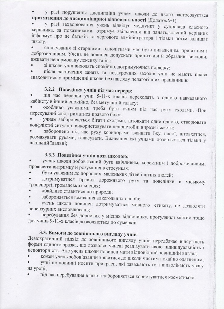  документ-04