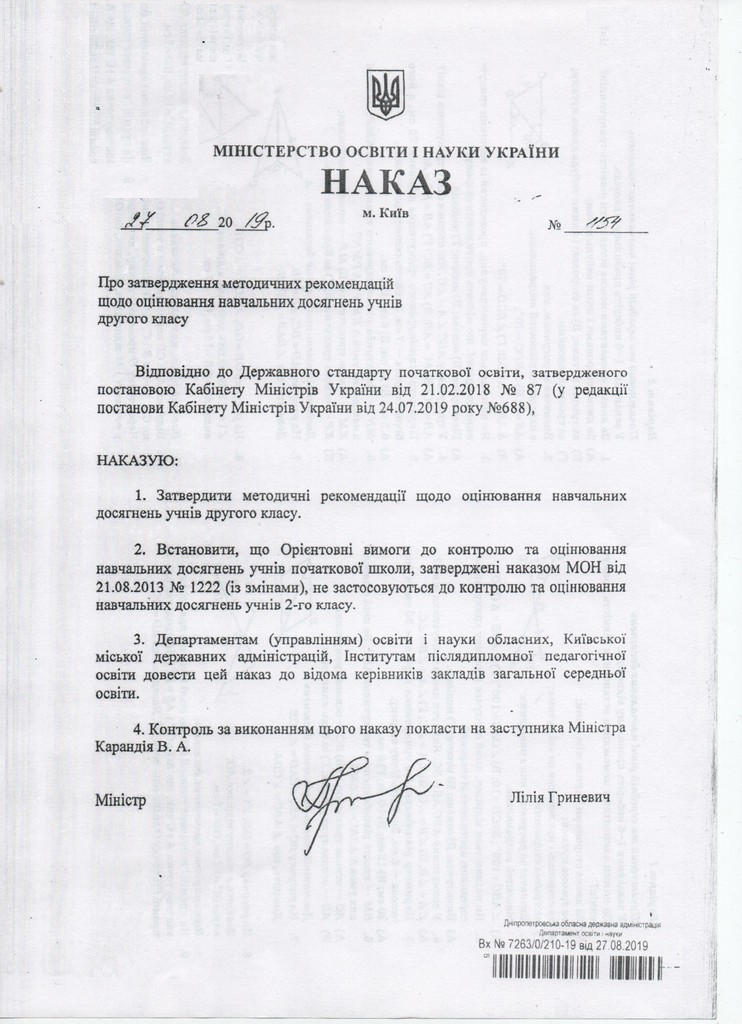 dok-1