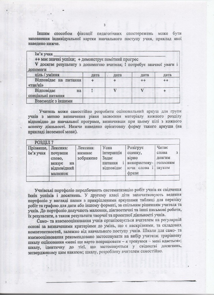dok-4