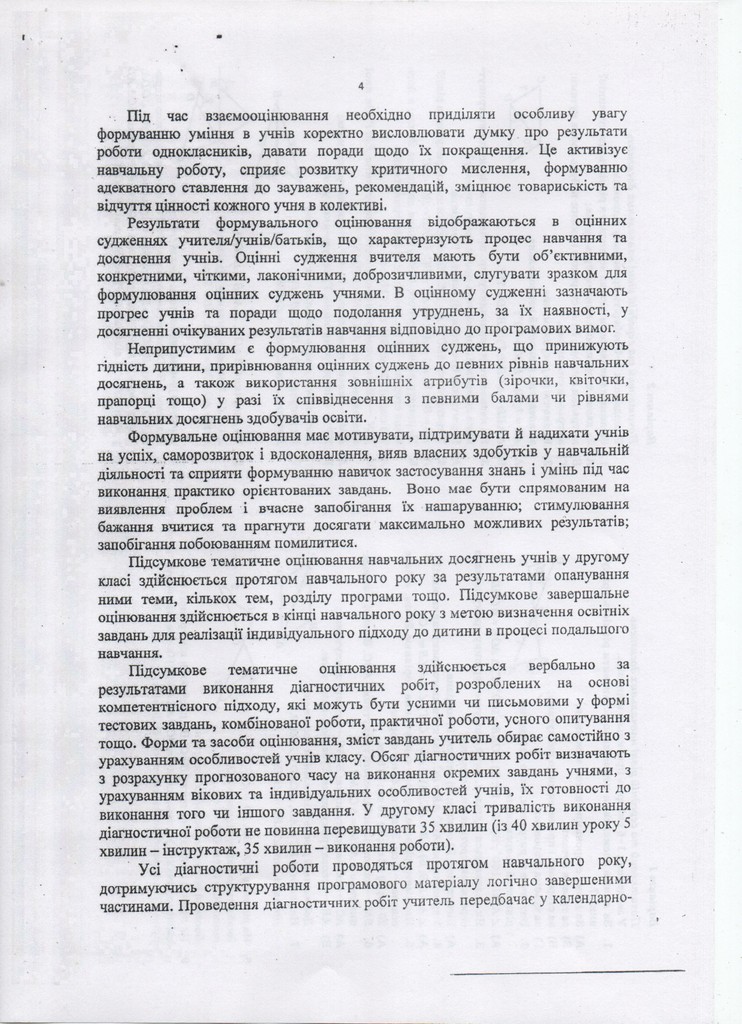 dok-5