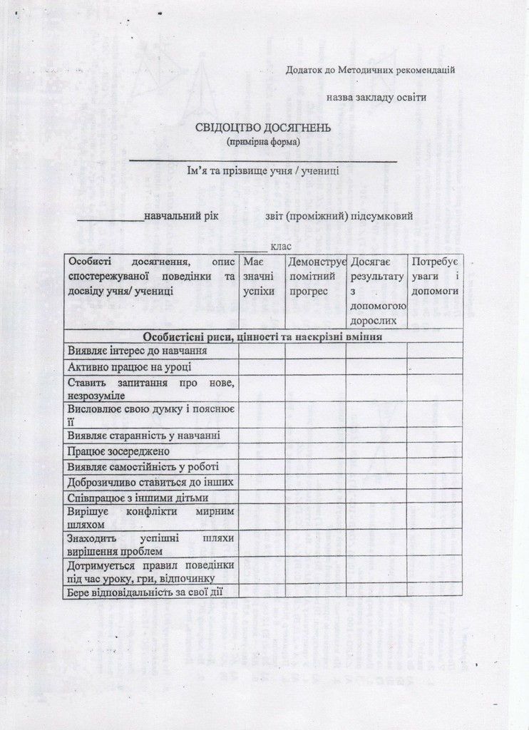 dok-8