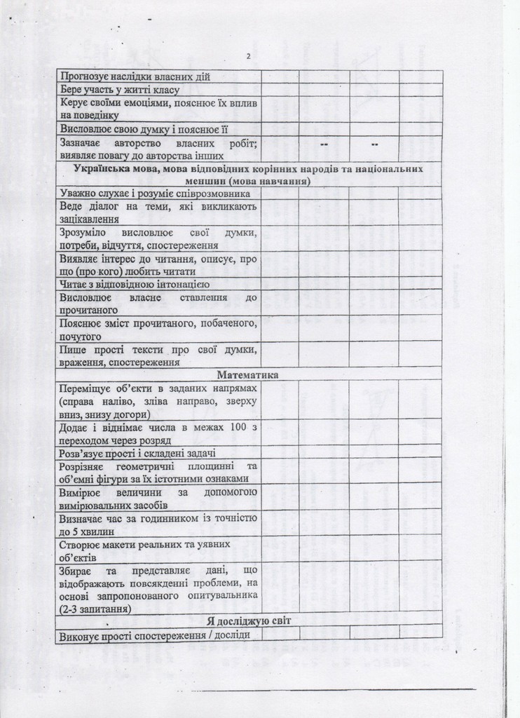 dok-9