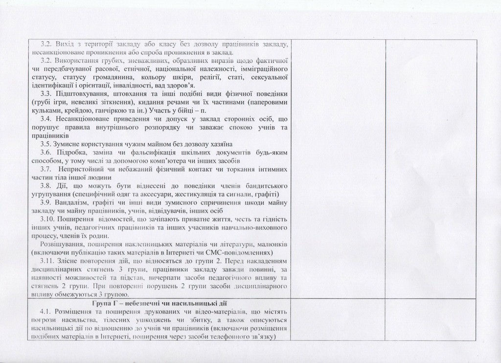 n5