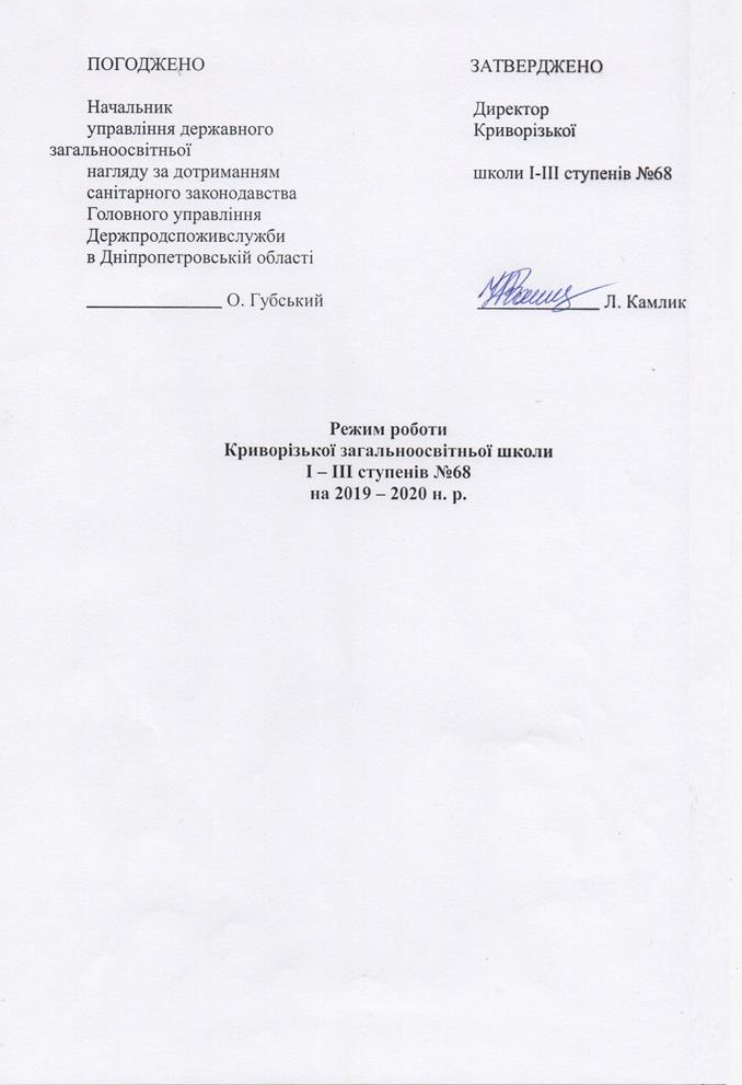 Безымянный1