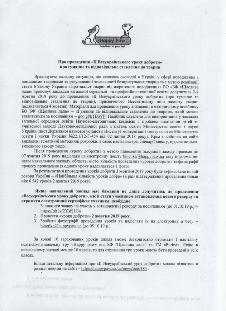 документ-3