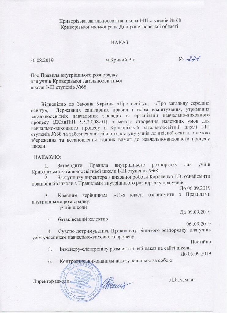 документ -01