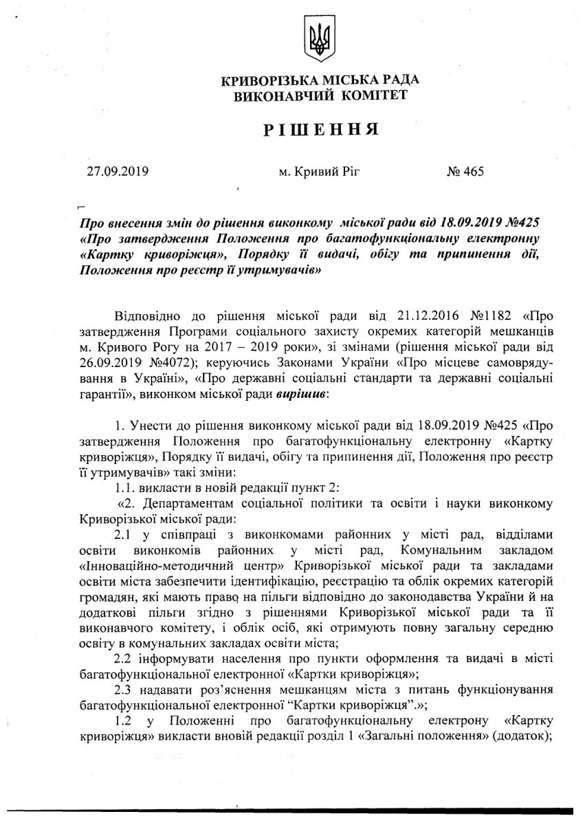1page-0001
