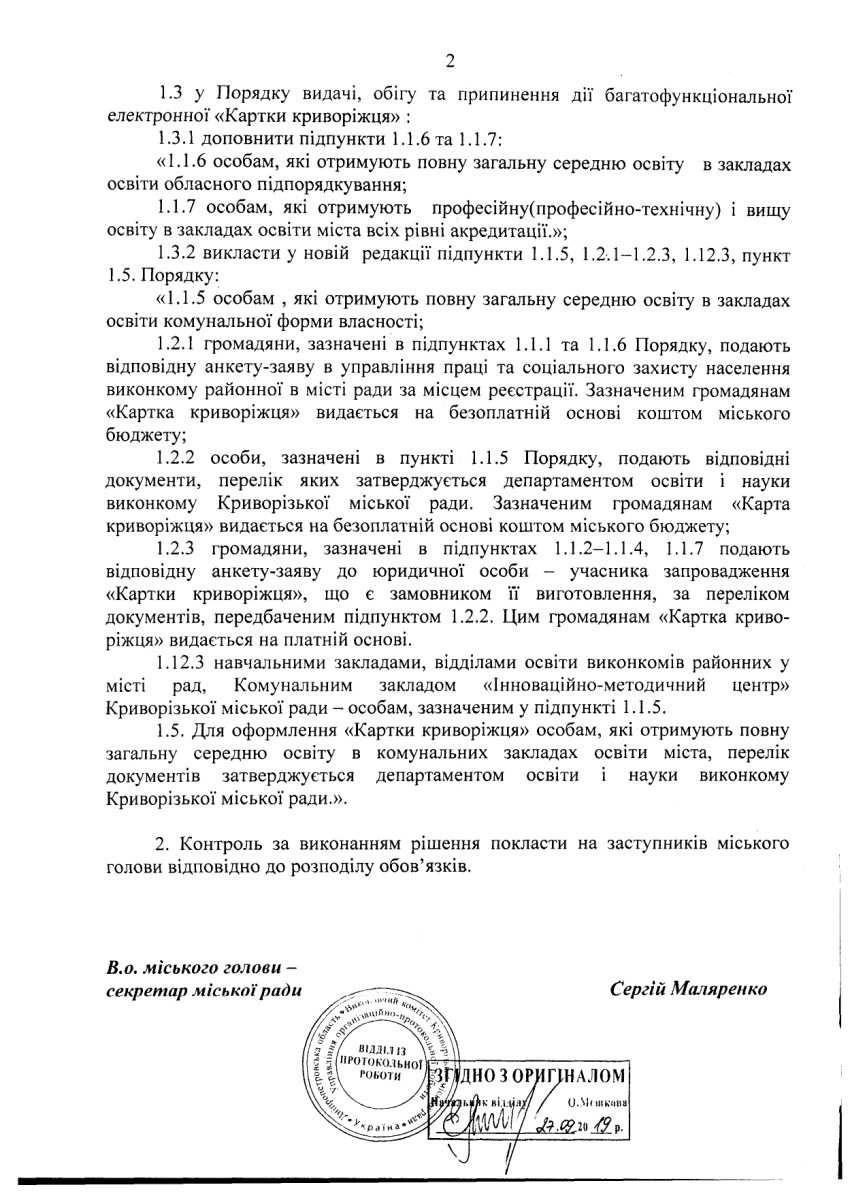 2page-0002