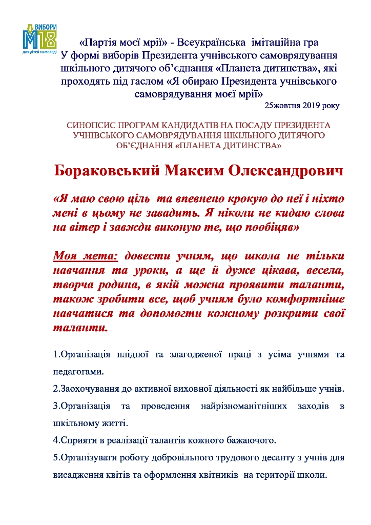 39b3cfbff4fe336f267bc960169254323-2