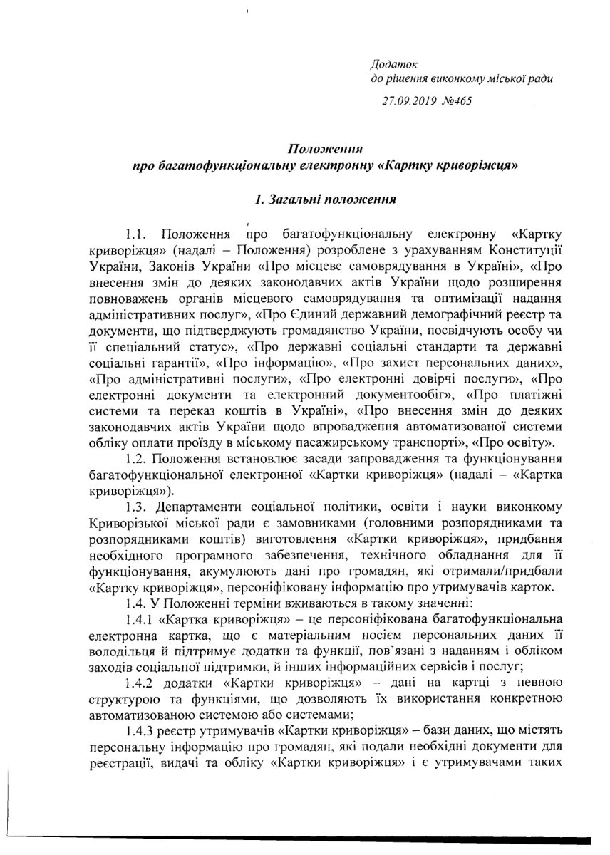 3page-0003