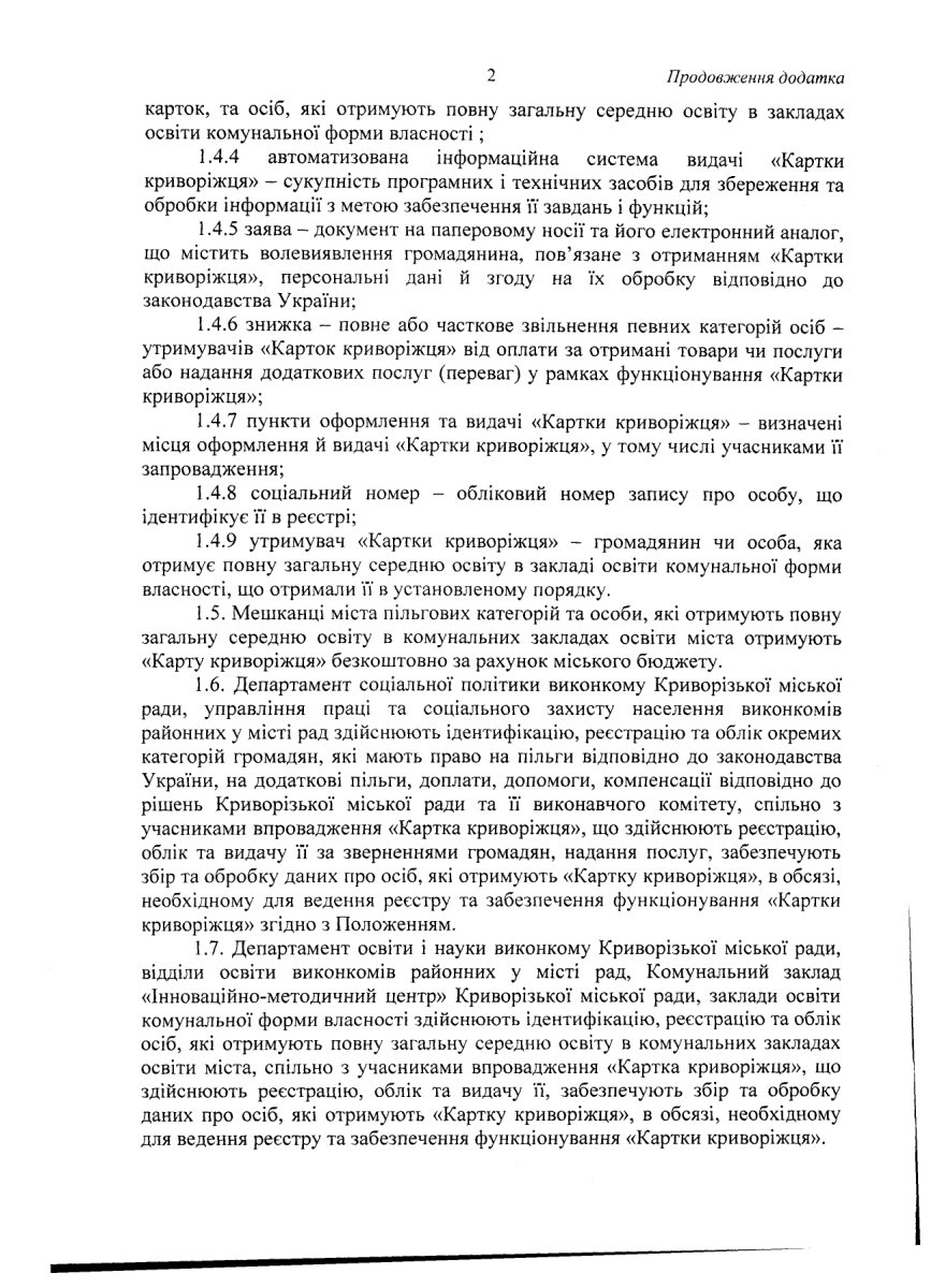 4page-0004