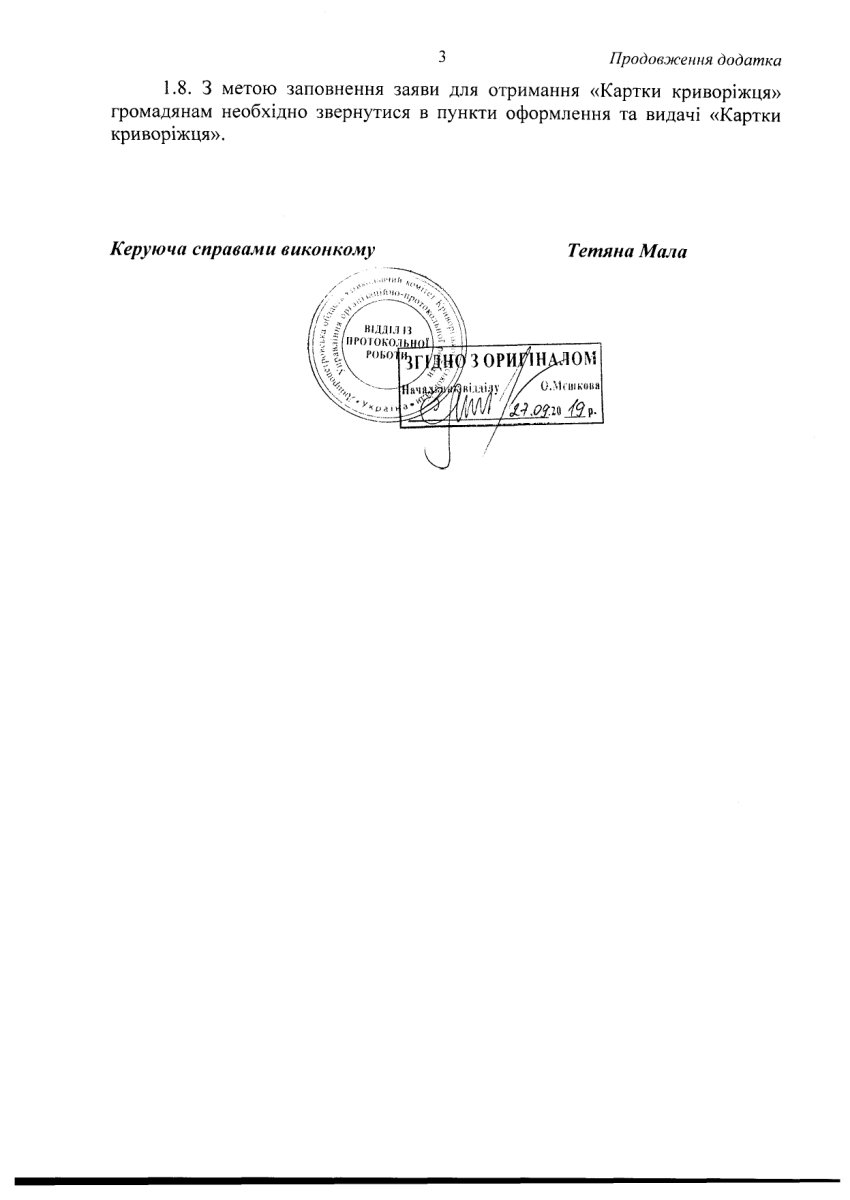 5page-0005