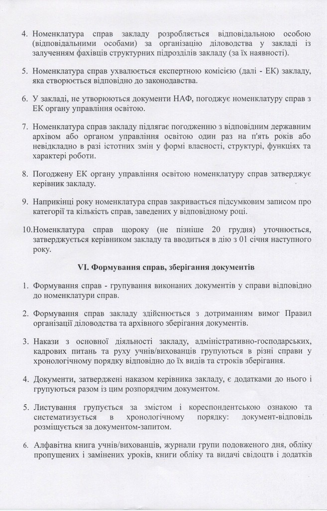 Dod.Dil.dok-13