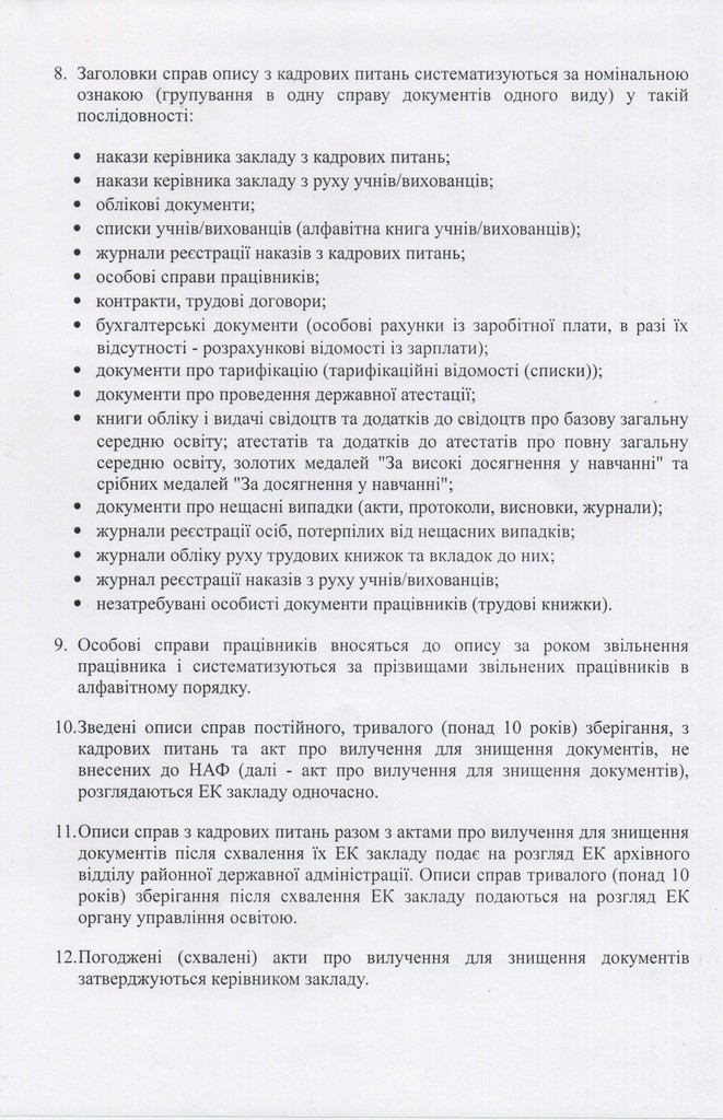 Dod.Dil.dok-16