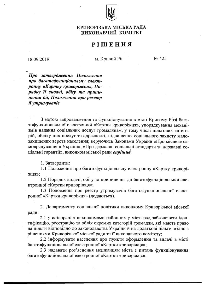 page-0001