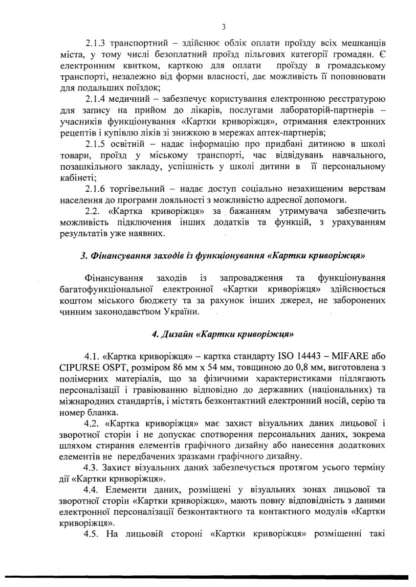page-0005