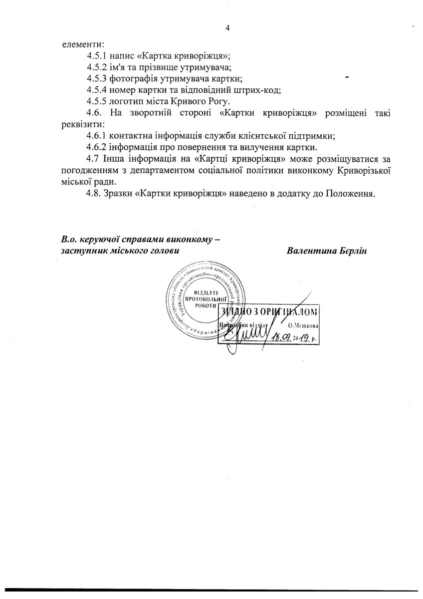 page-0006