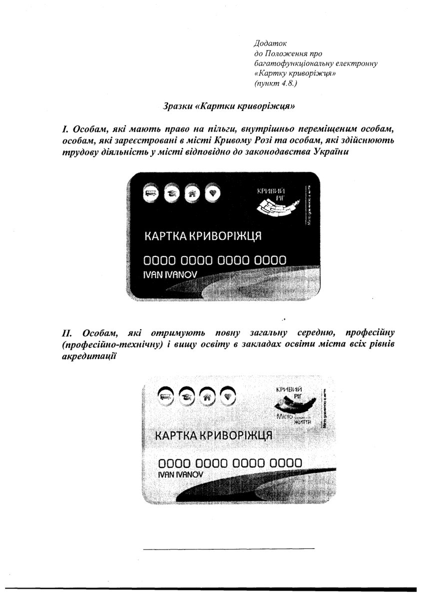 page-0007