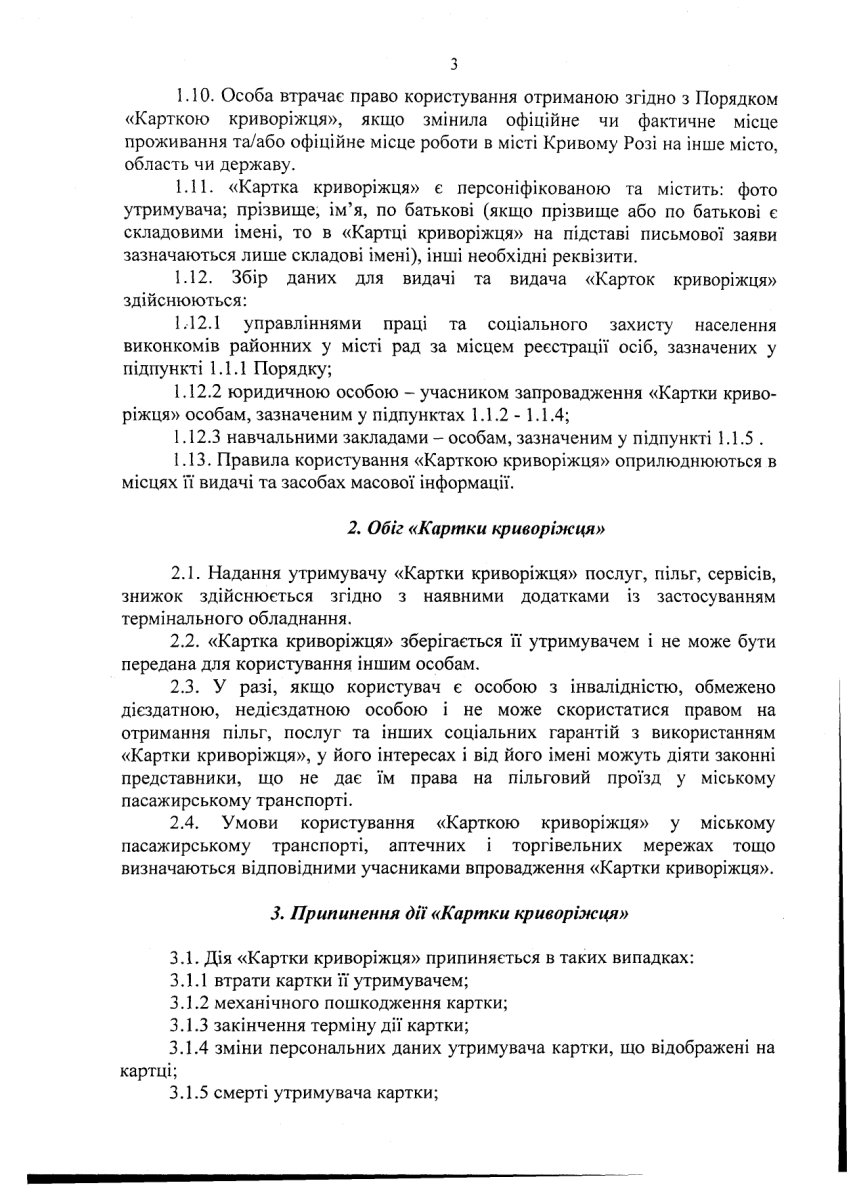 page-0010