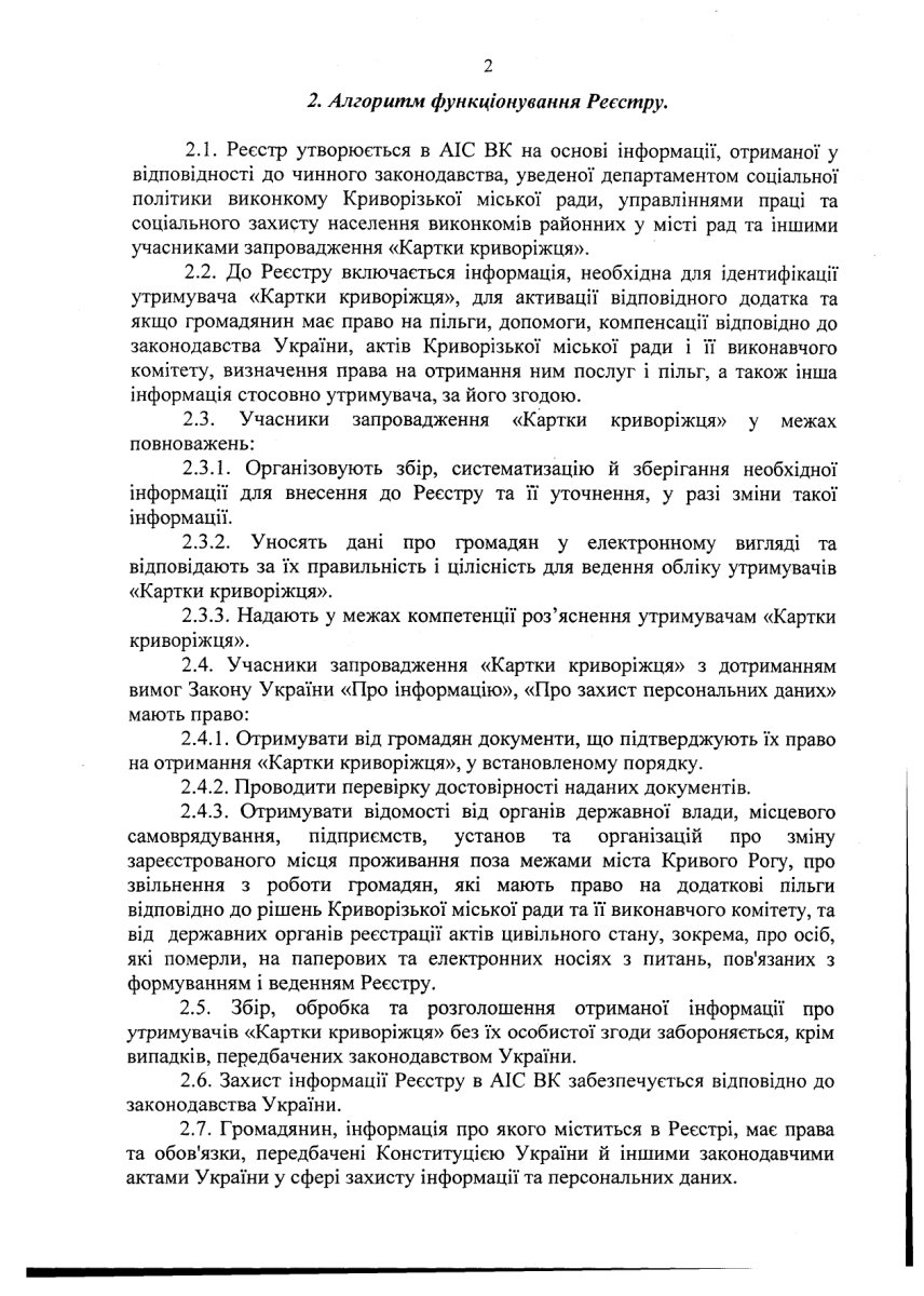 page-0016