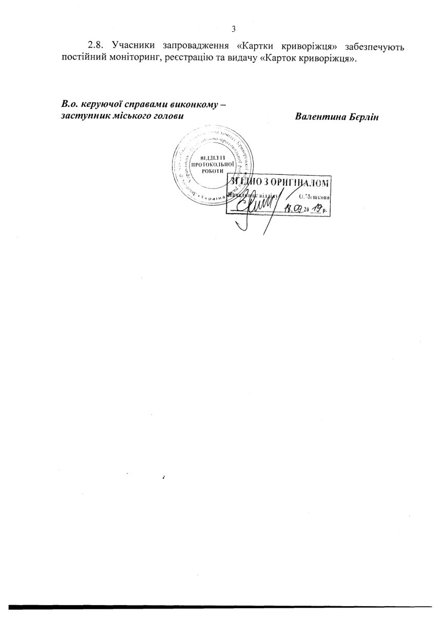 page-0017
