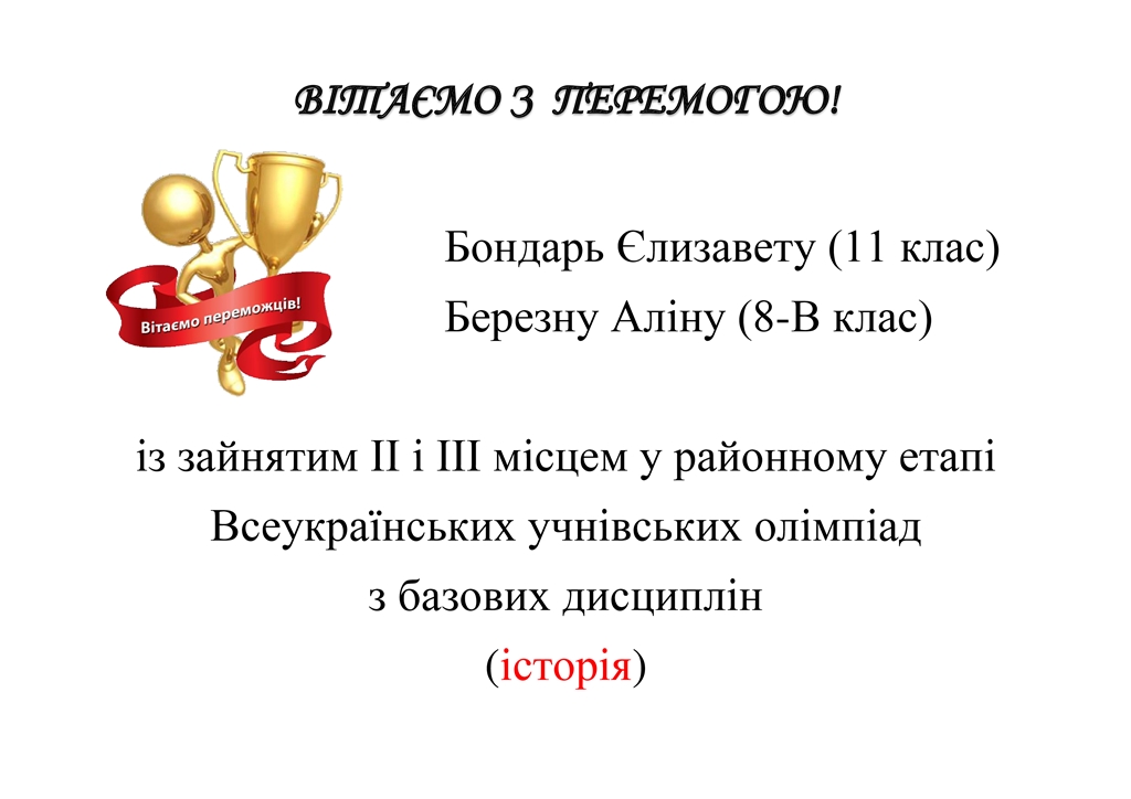per-olimp-1