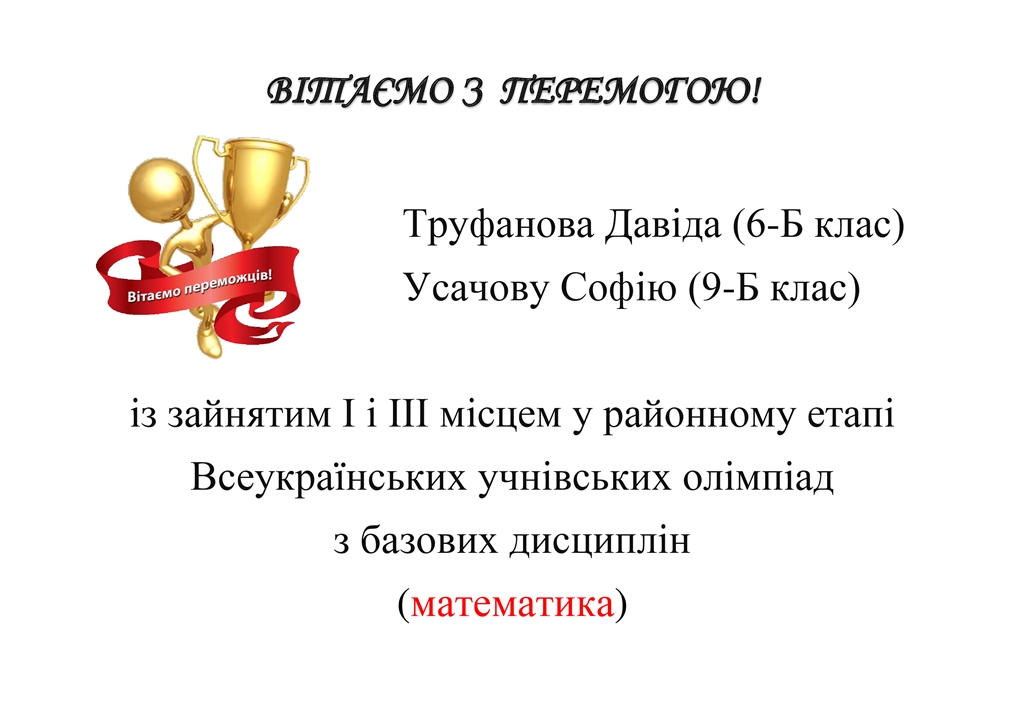 per-olimp-2