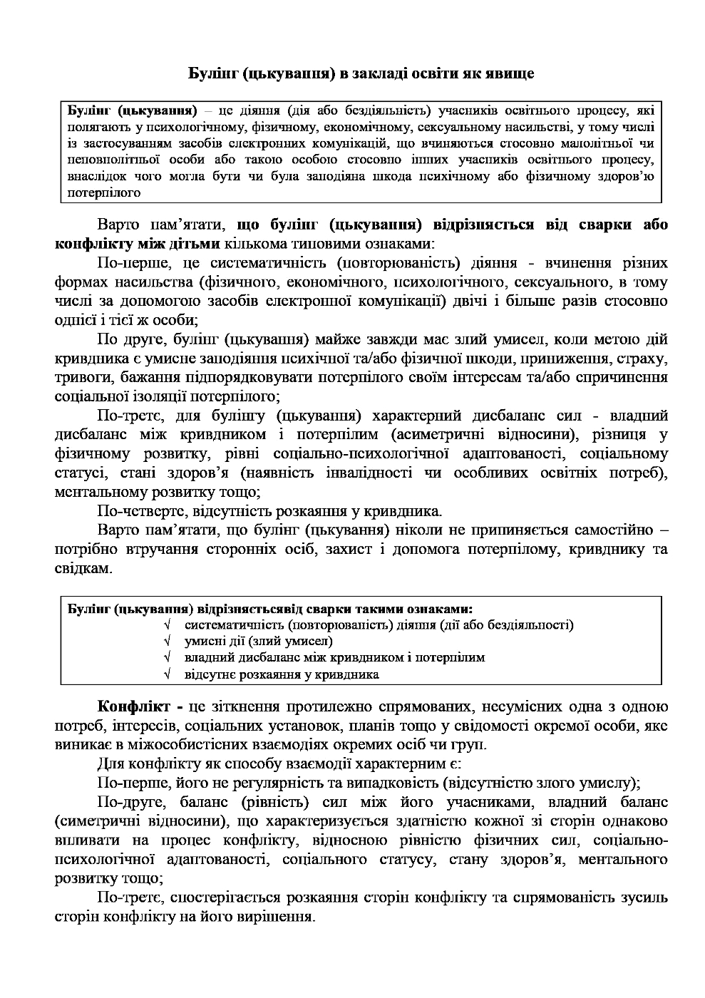 8fc41bed81537b0b683a5d6224a46ec6-0