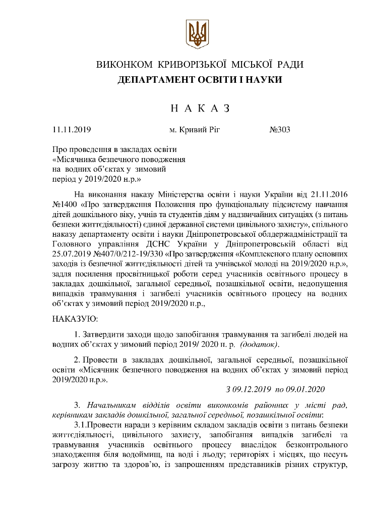 c11ff7c8d361b9cedcb49249d9528618-0