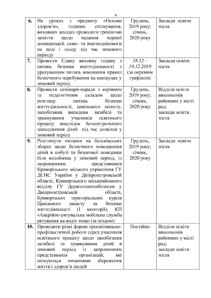 c11ff7c8d361b9cedcb49249d9528618-3