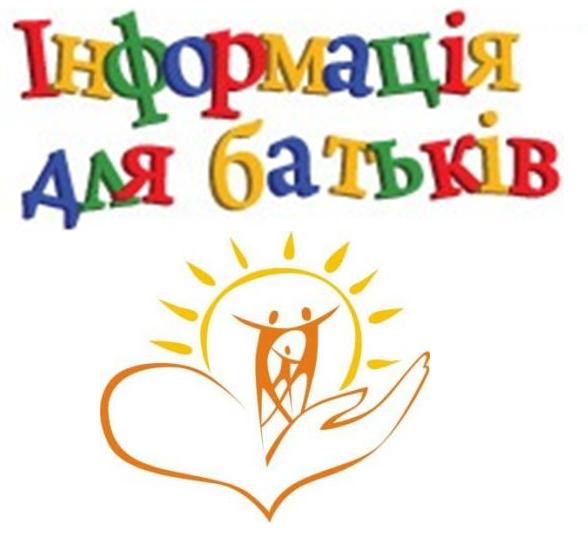 informaciya dlya batkiv