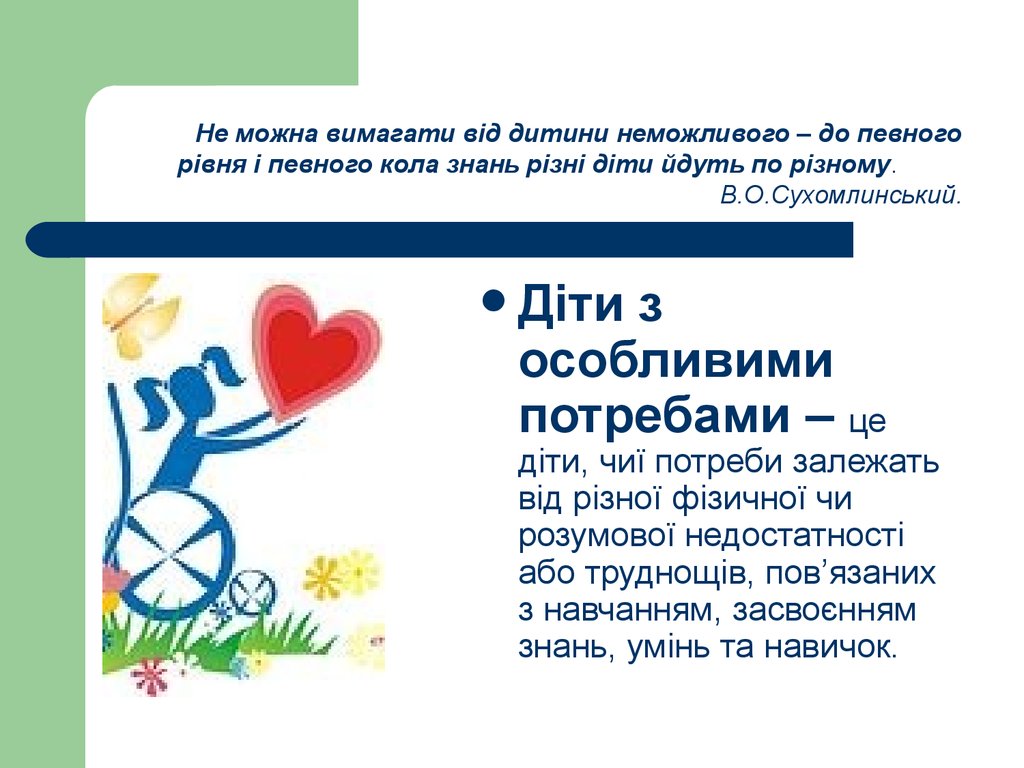 slide-3