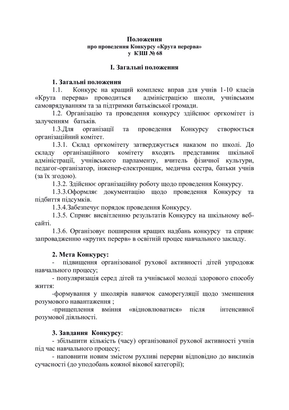33757c172a041929ff0e0c3c80524b9b-0