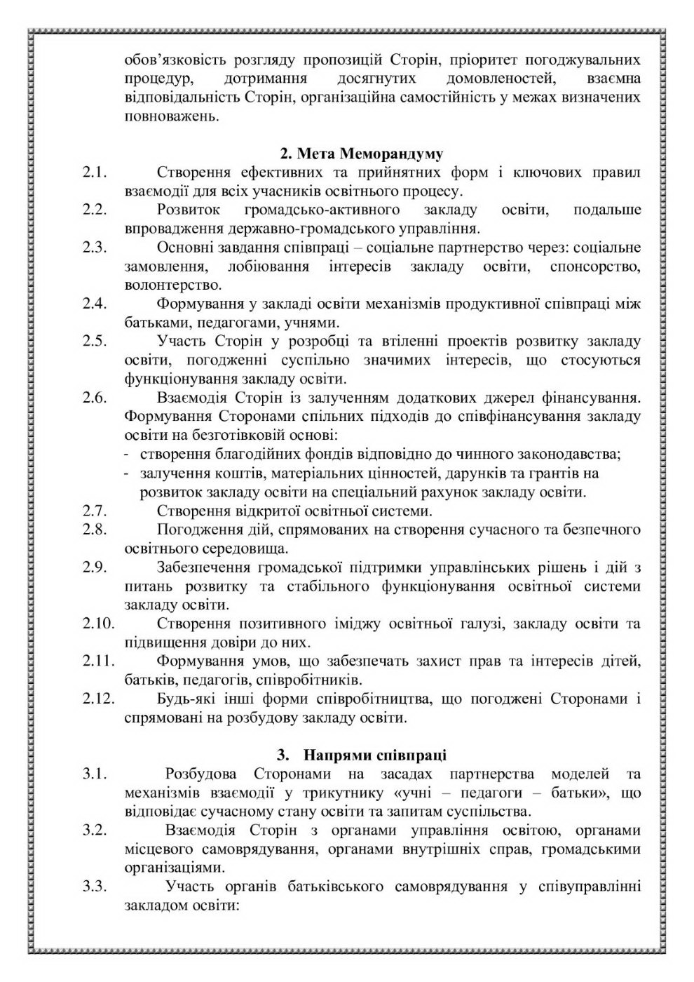 4cb785de6a828d0a3c5c9f12cacc4fa2-1