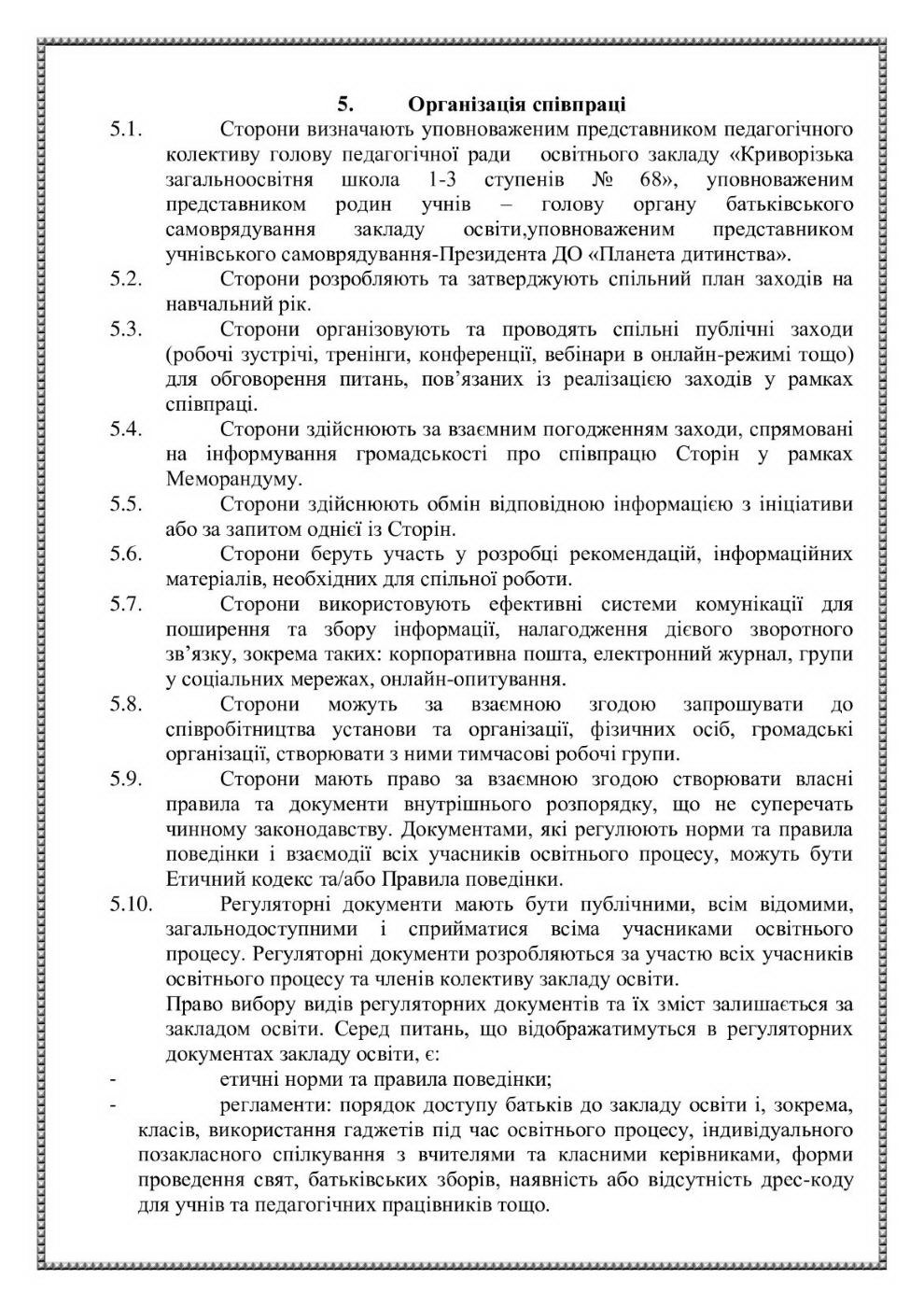 4cb785de6a828d0a3c5c9f12cacc4fa2-3